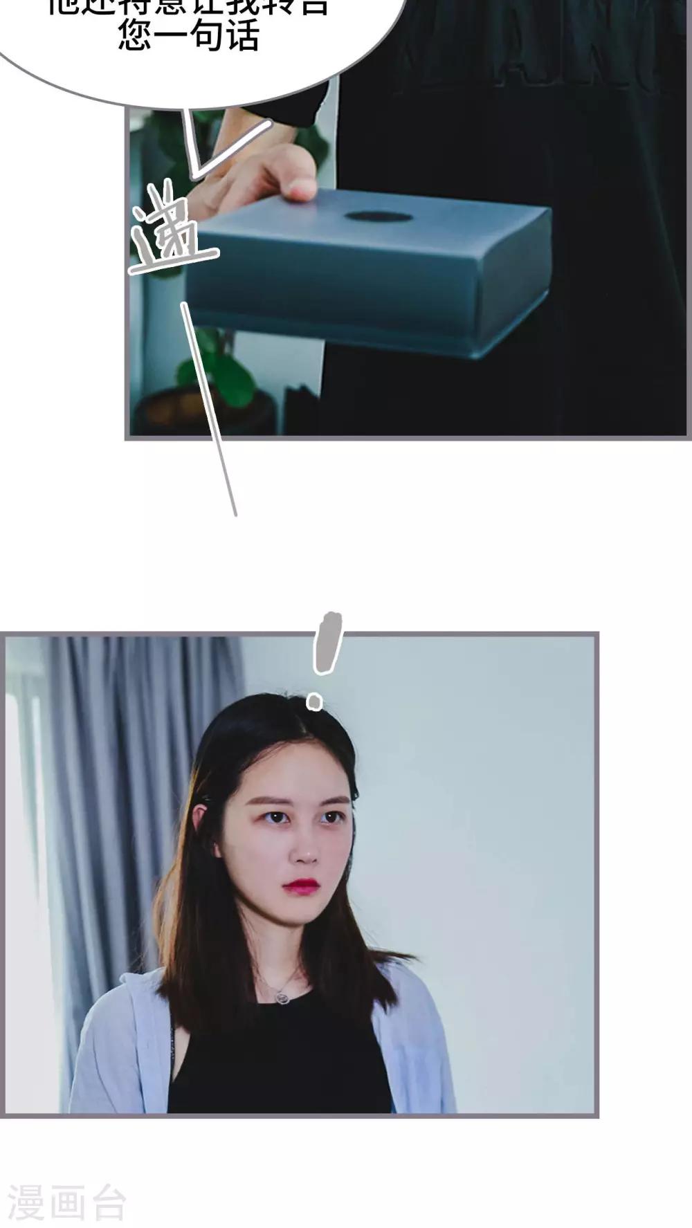 第2话12