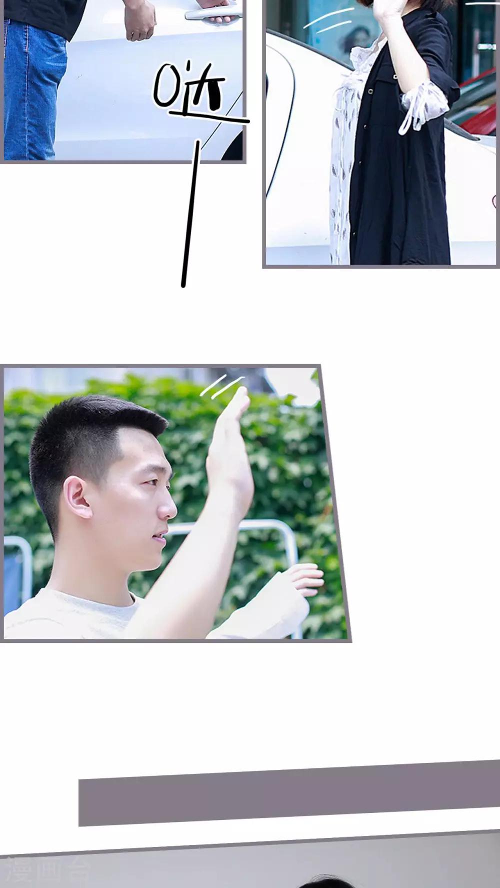 第44话4