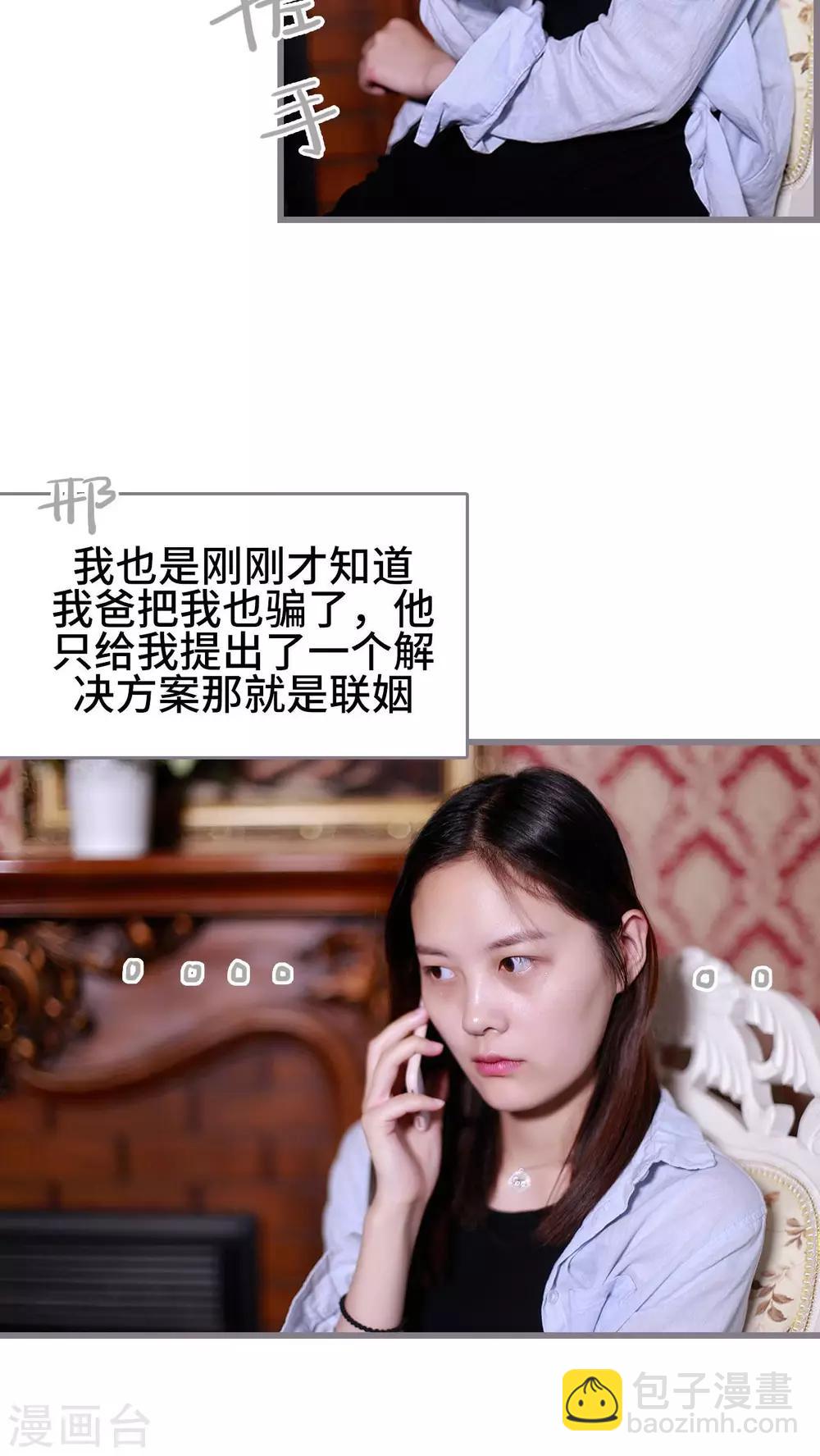 第39话8