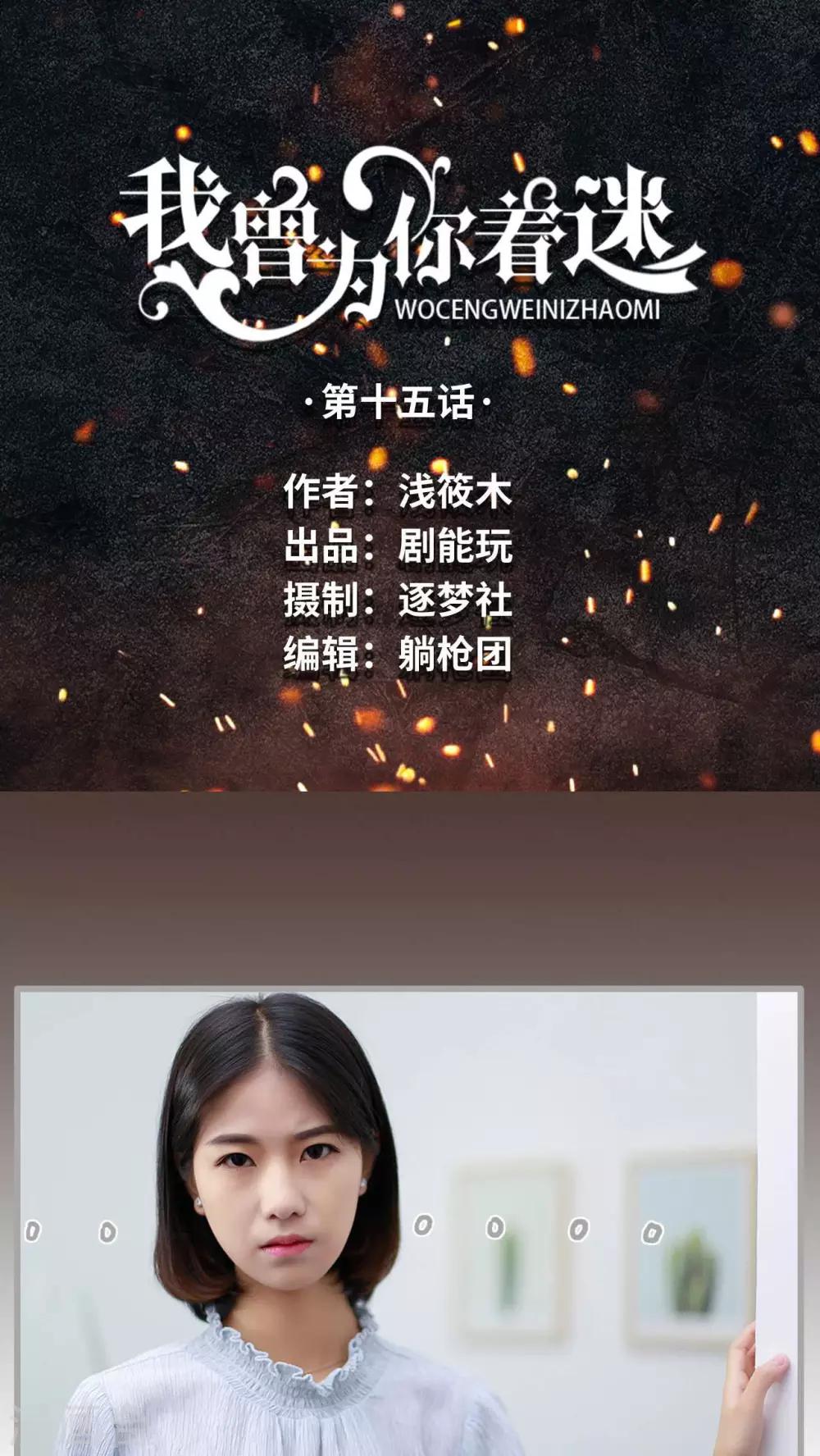 第15话0