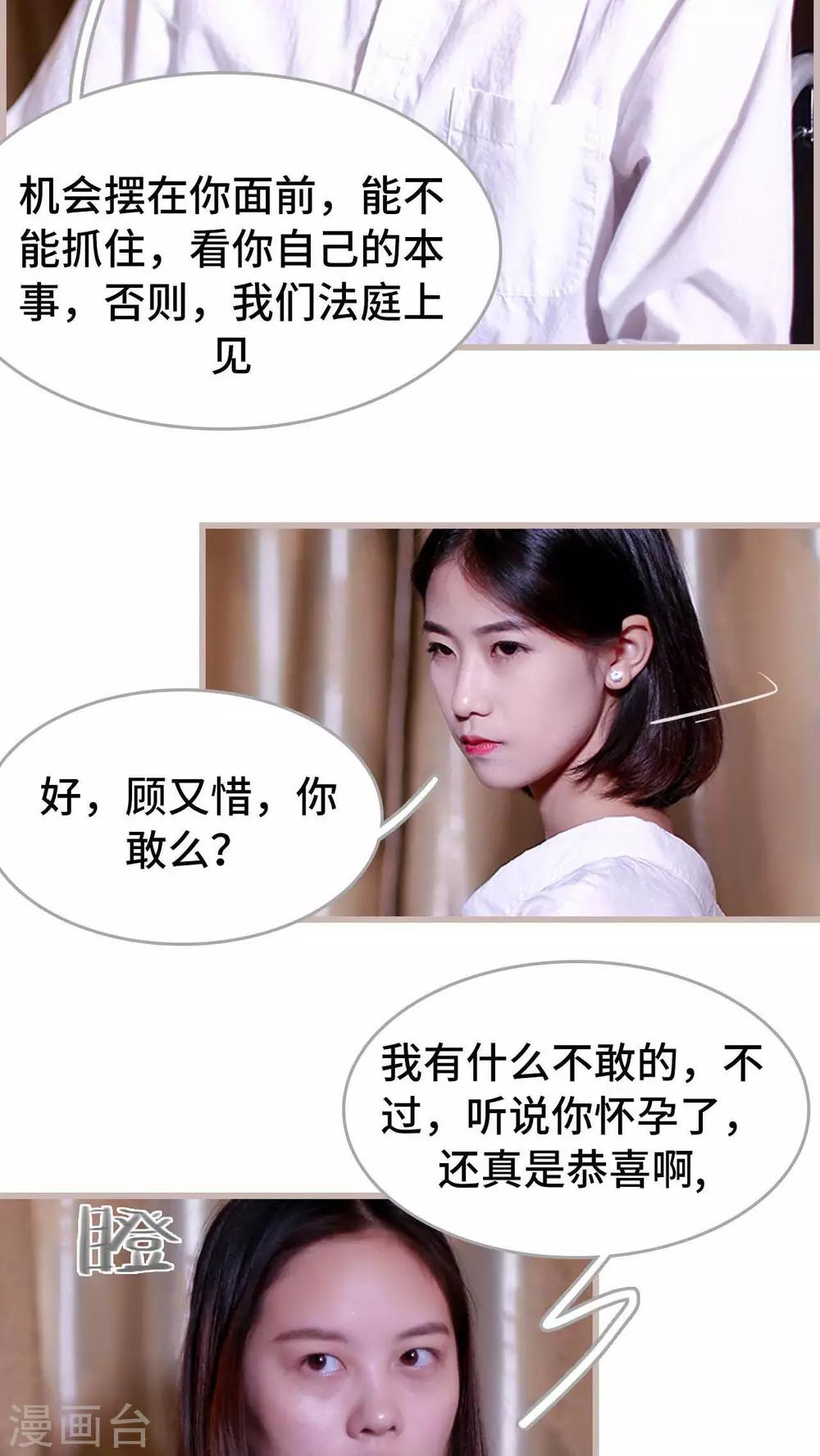 第21话13
