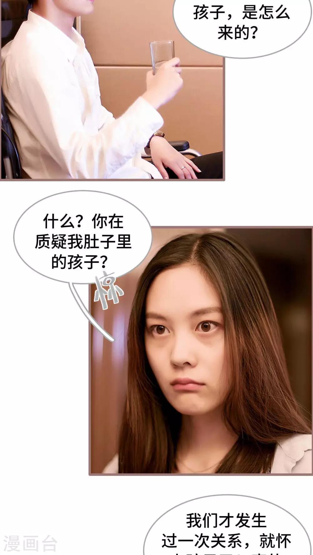 第13话11