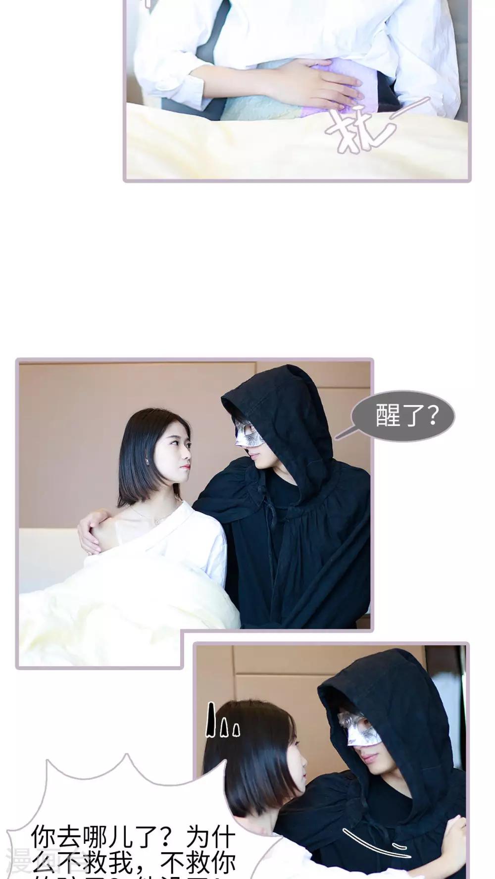第19话21