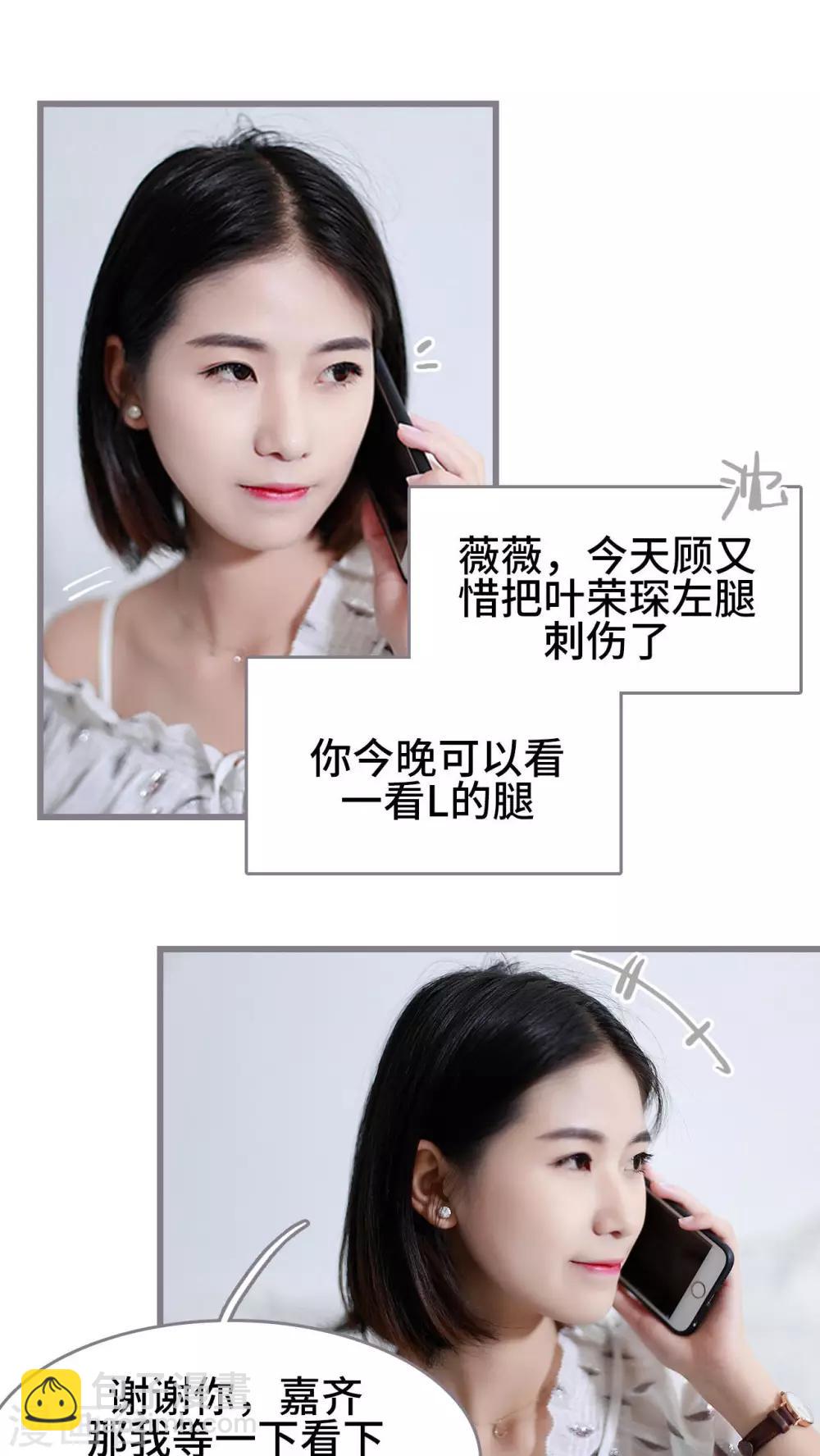 第37话6