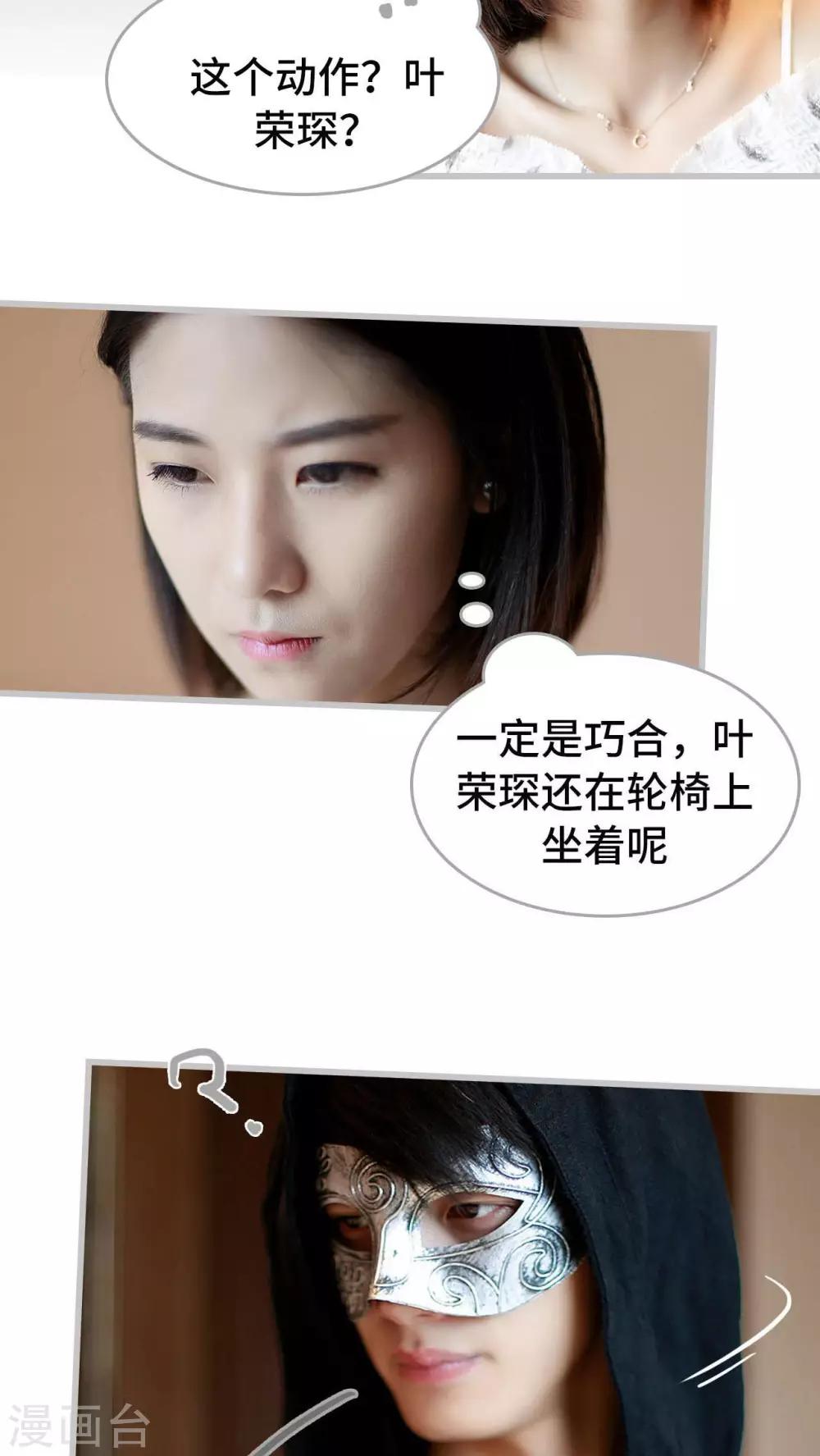第31话1