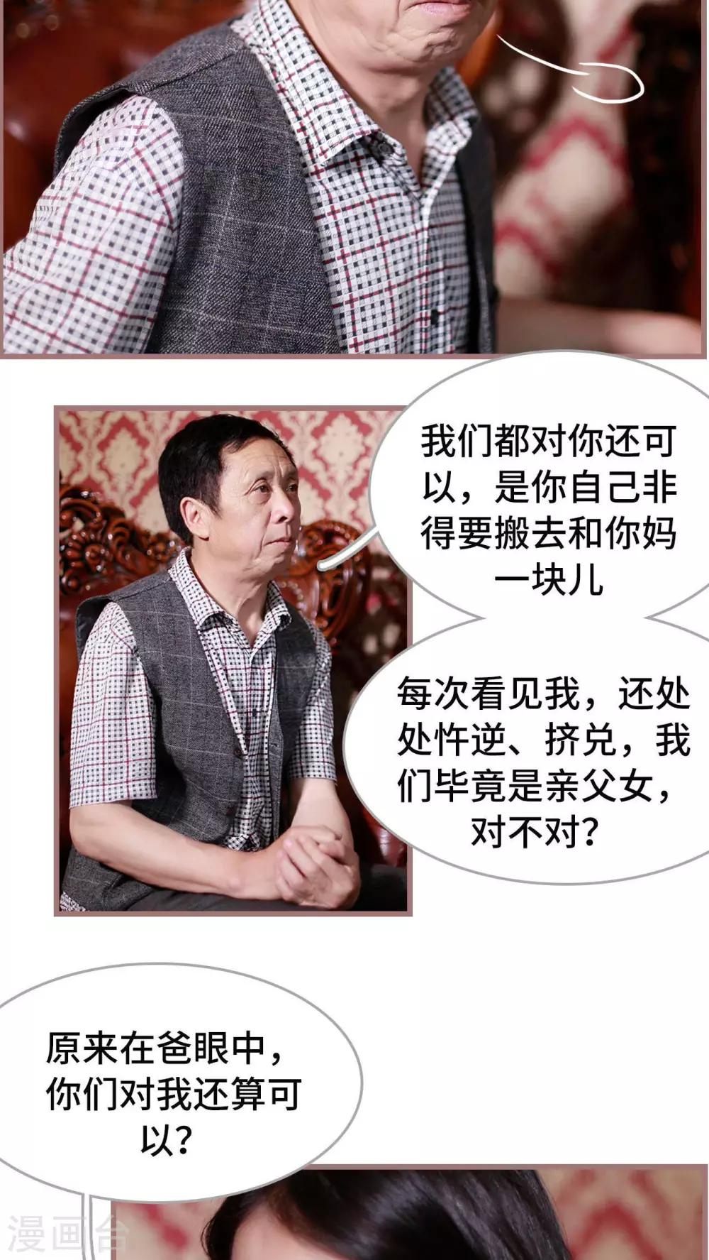 第30话5