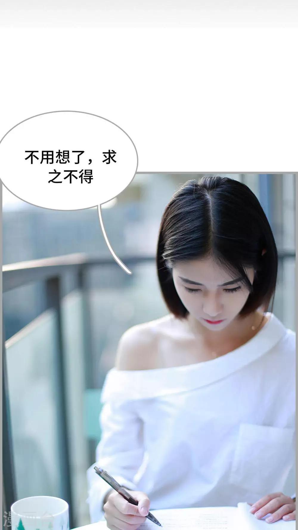 第32话1
