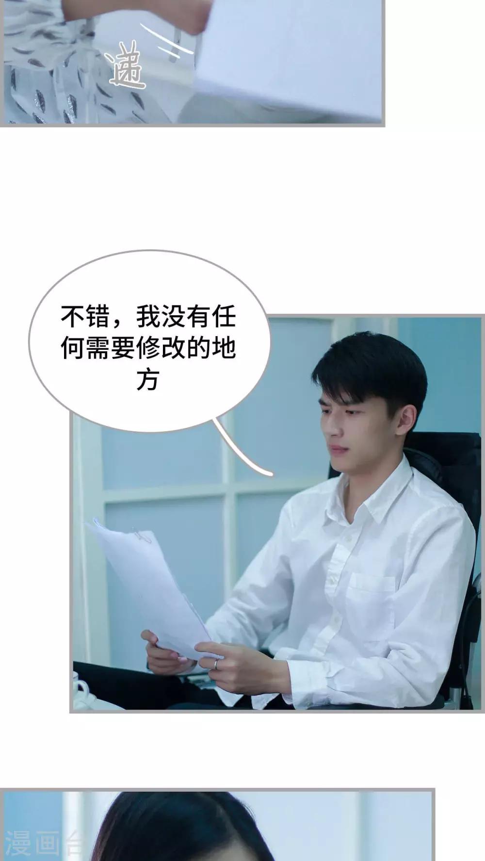 第28话14
