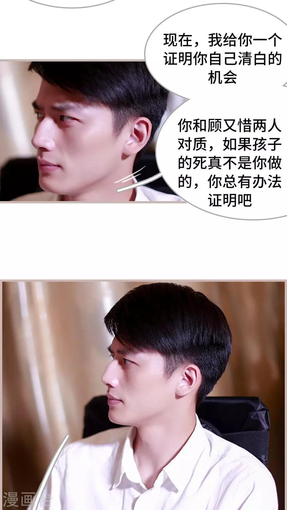 第21话12