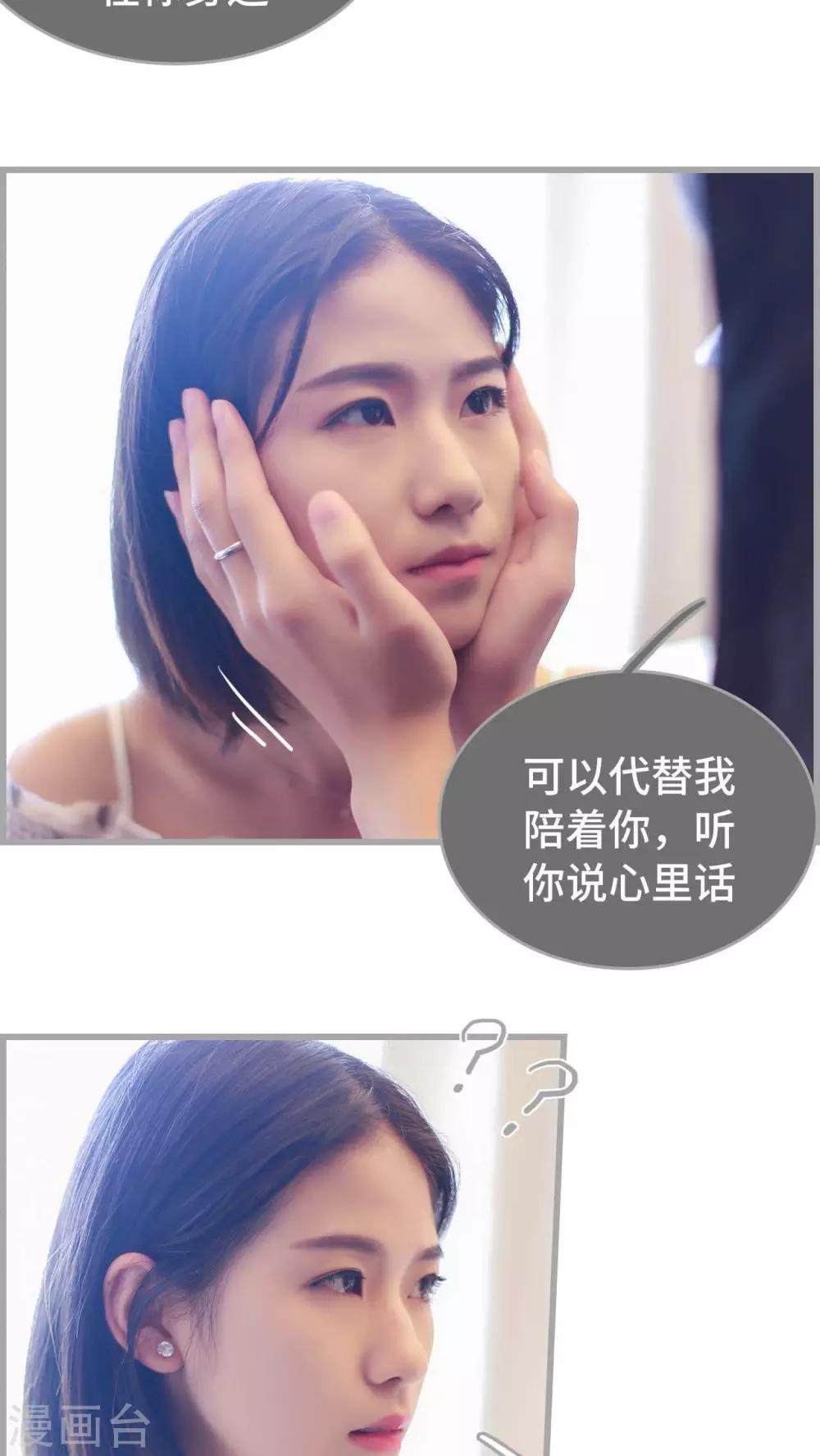 第29话9