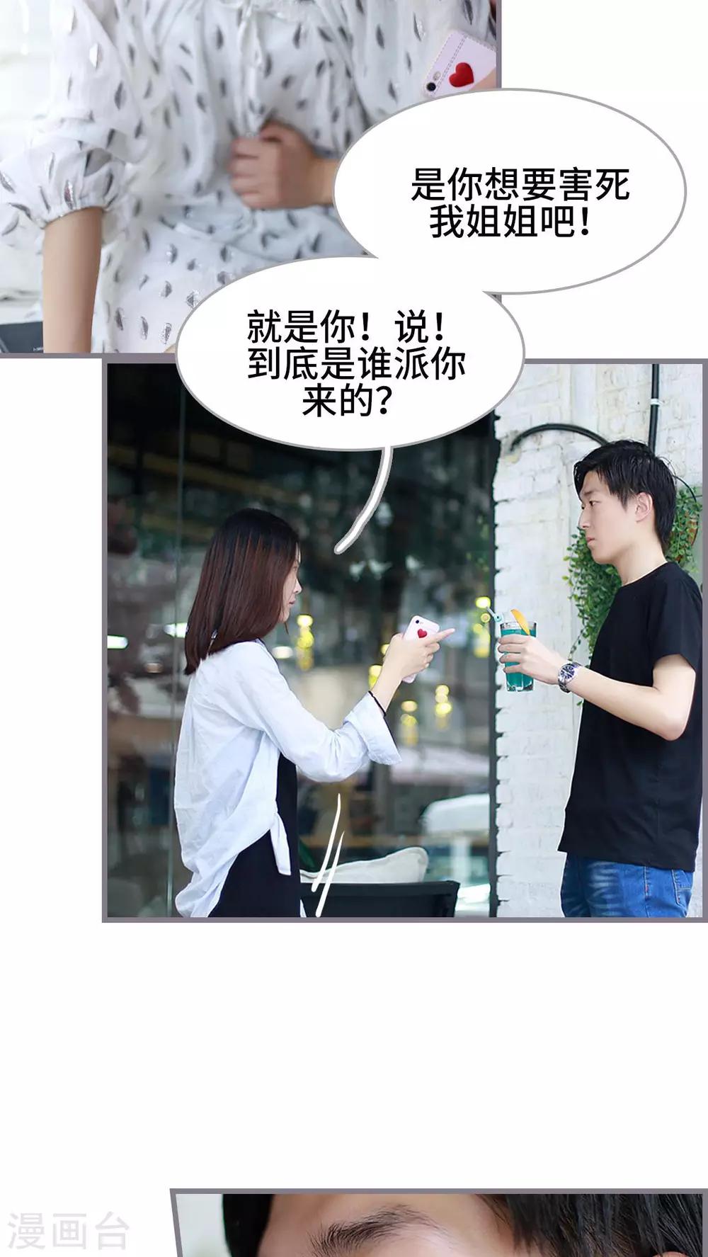第46话4
