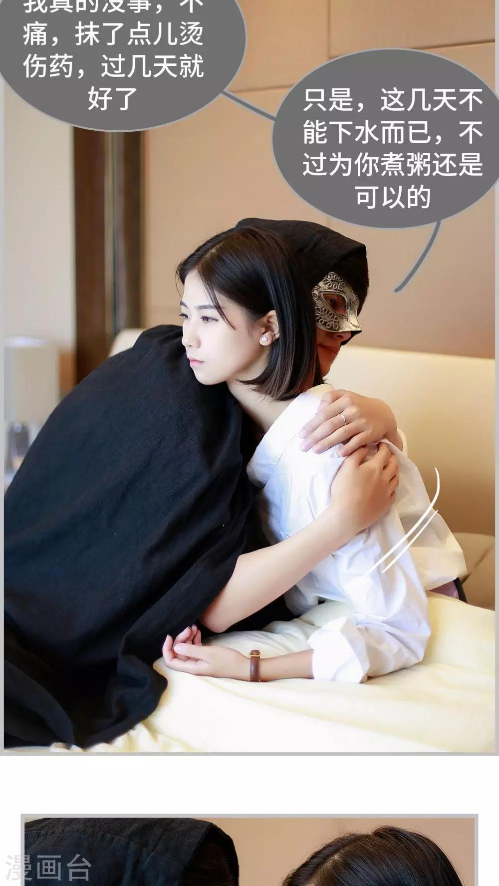 第34话6