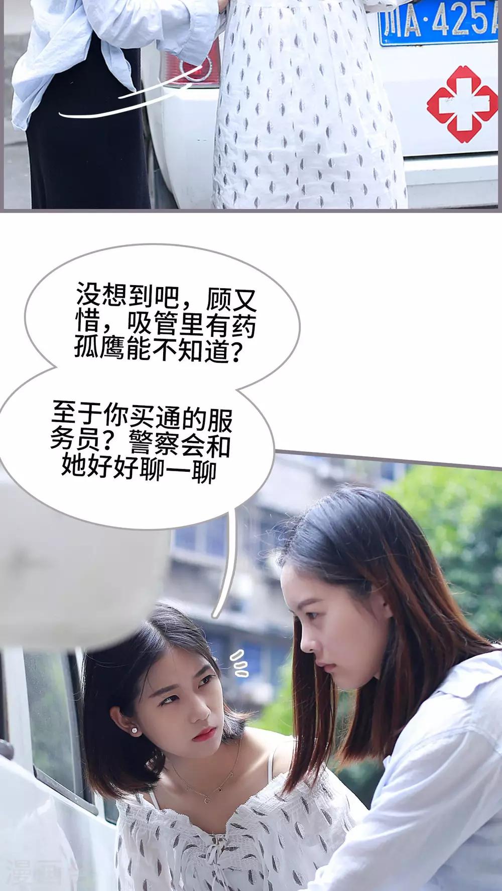 第46话14