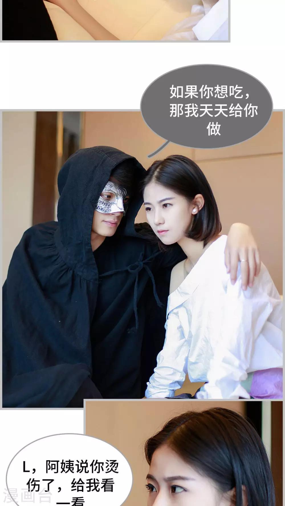 第34话3