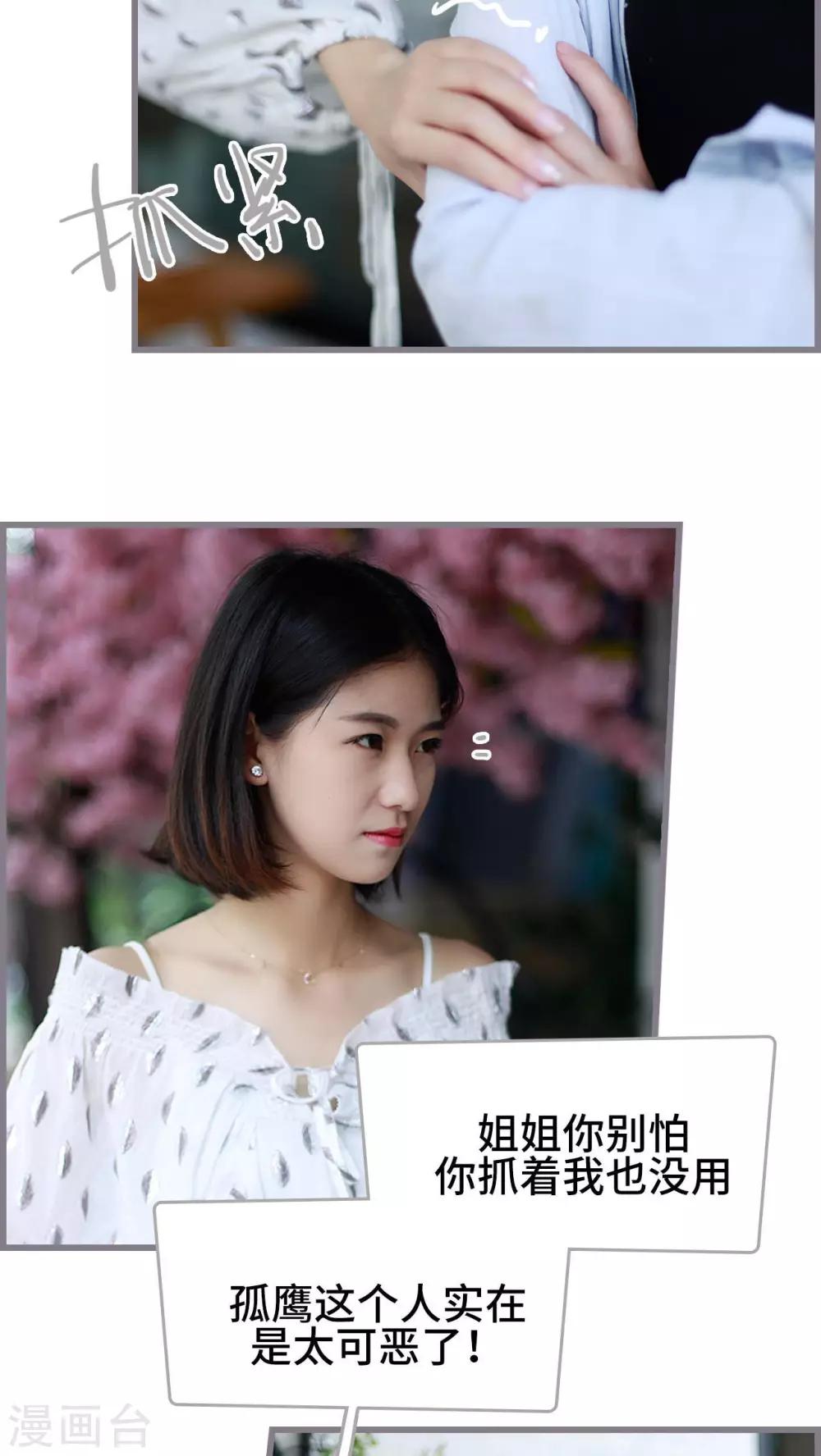 第46话8