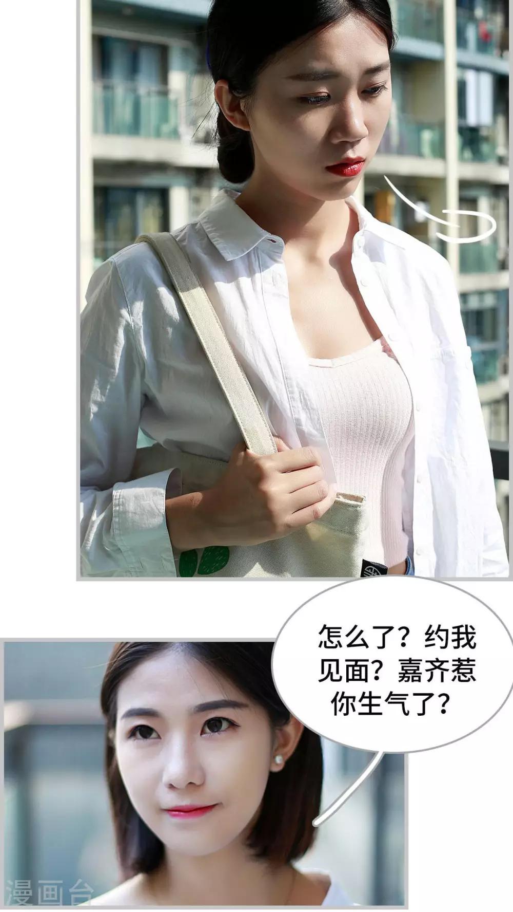第31话7
