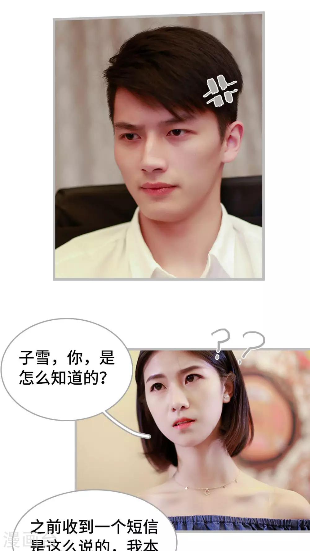 第27话3
