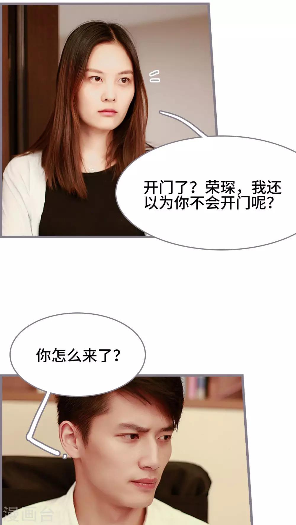 第41话3