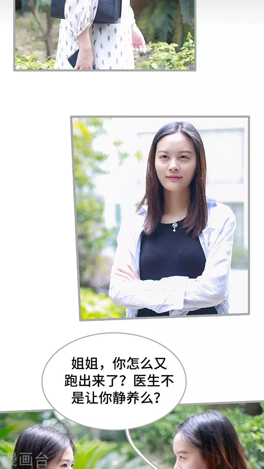 第16话1