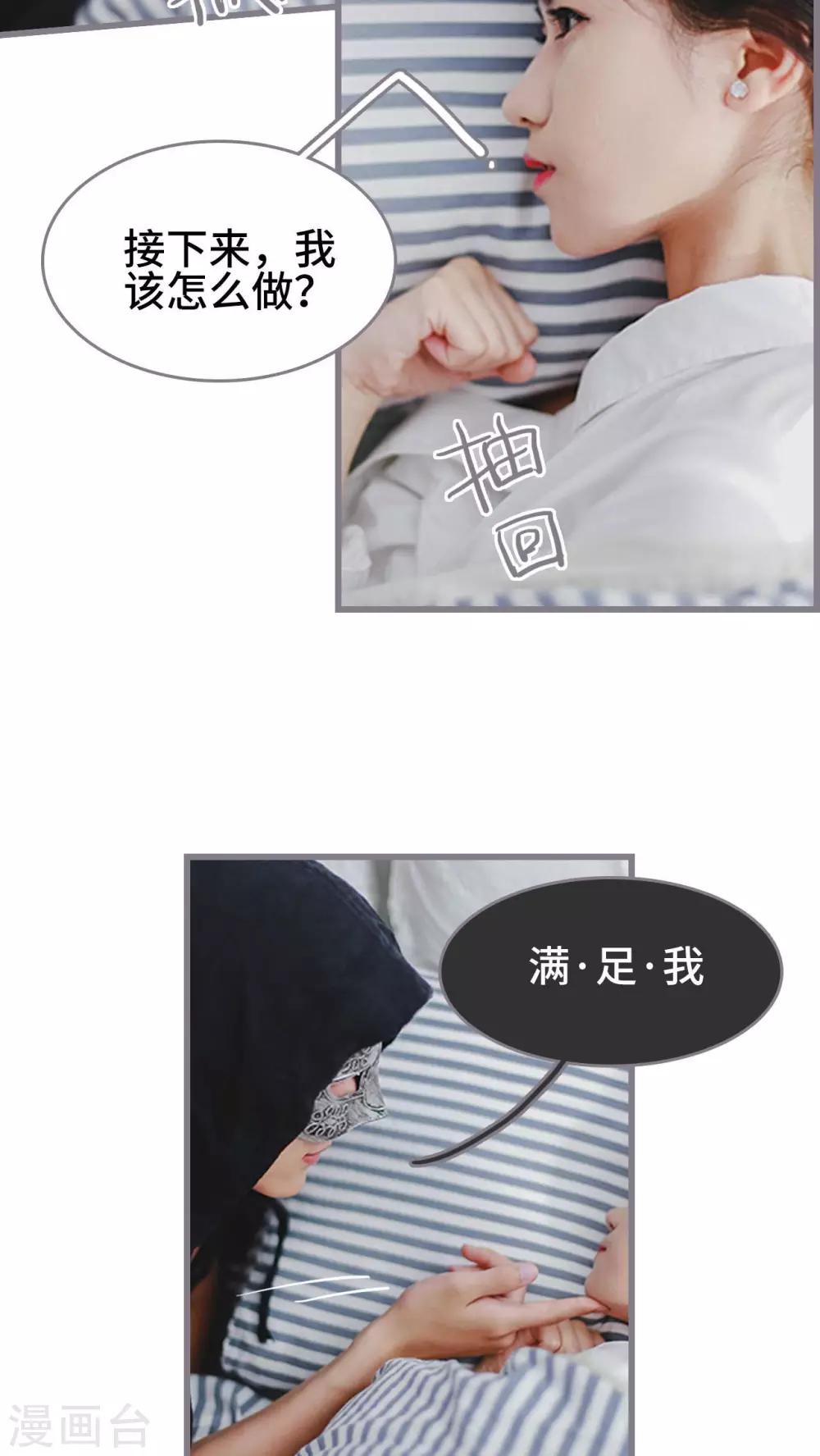 第6话9