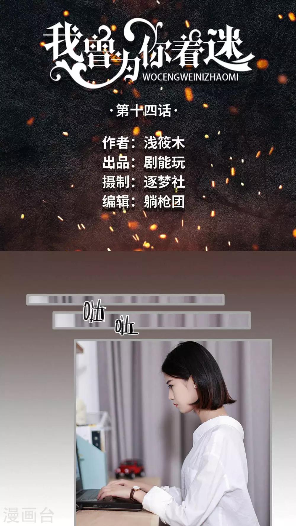第14话0