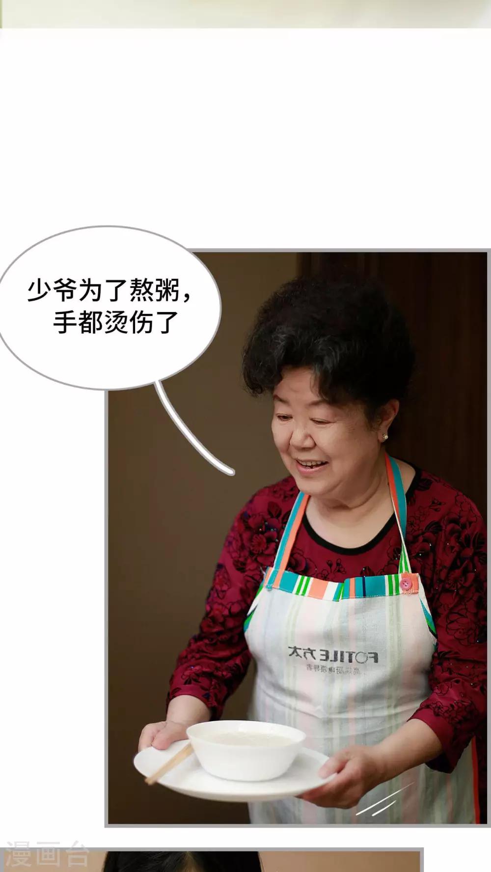 第33话1