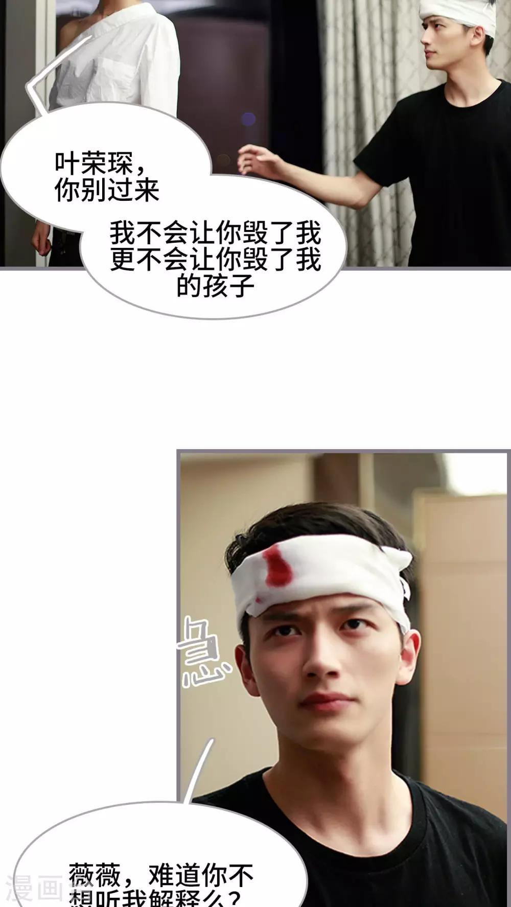 最终话2