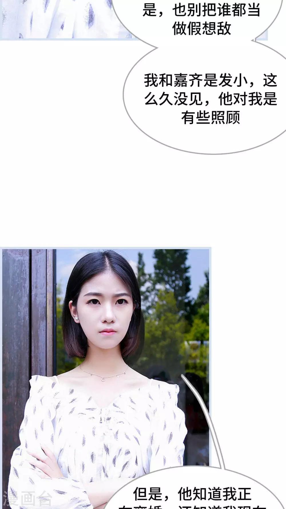 第22话17