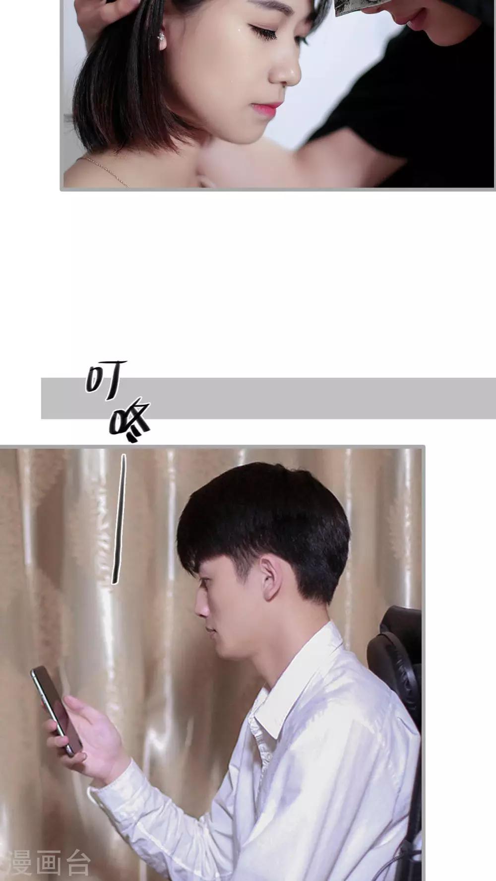 第13话8