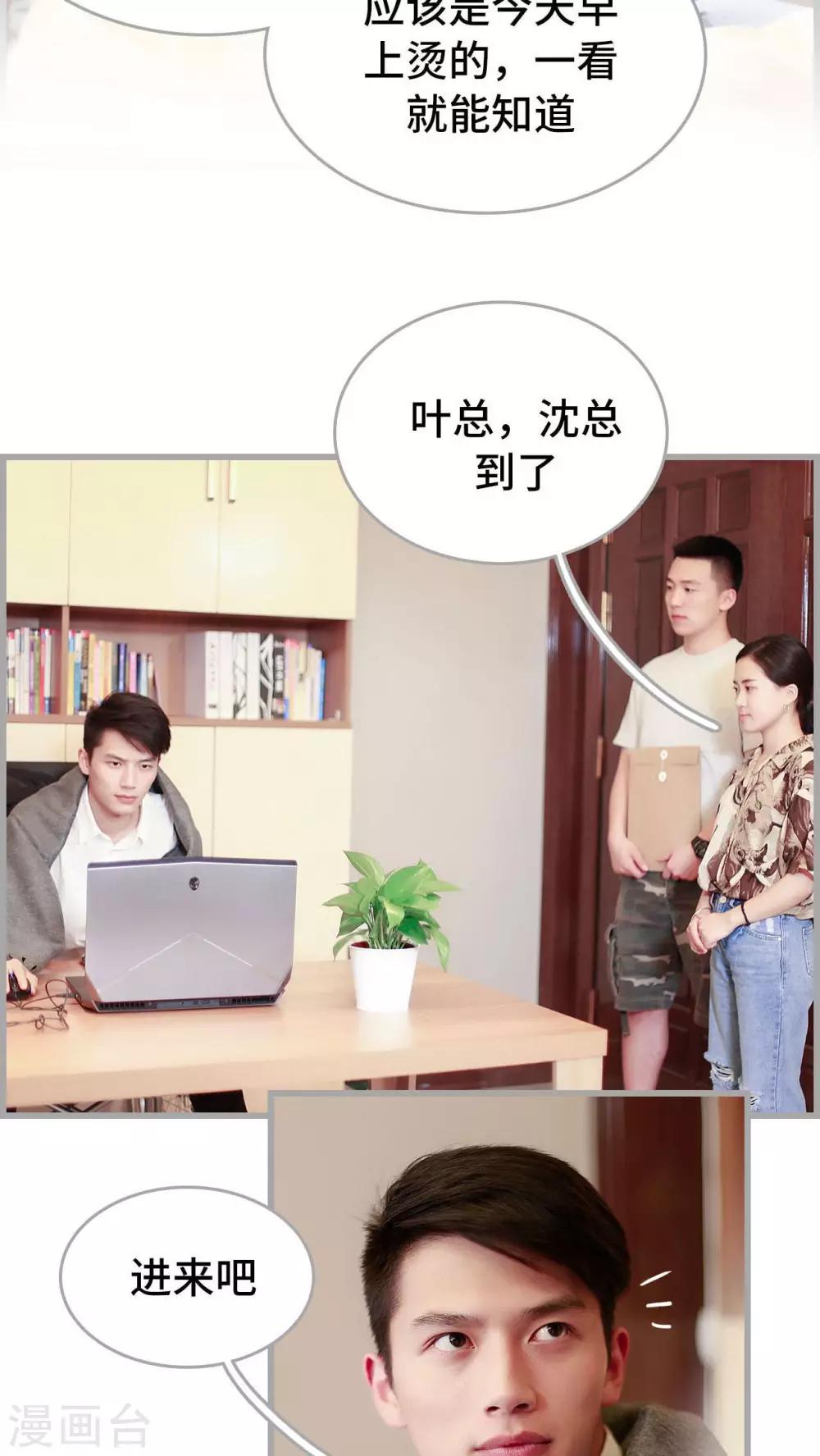第33话6