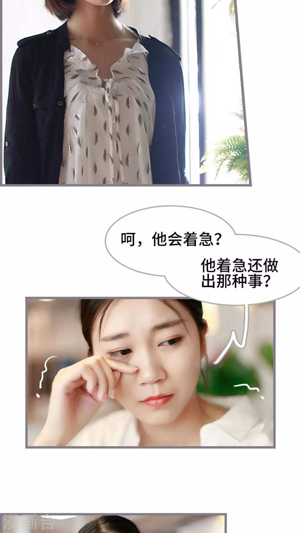 第45话2