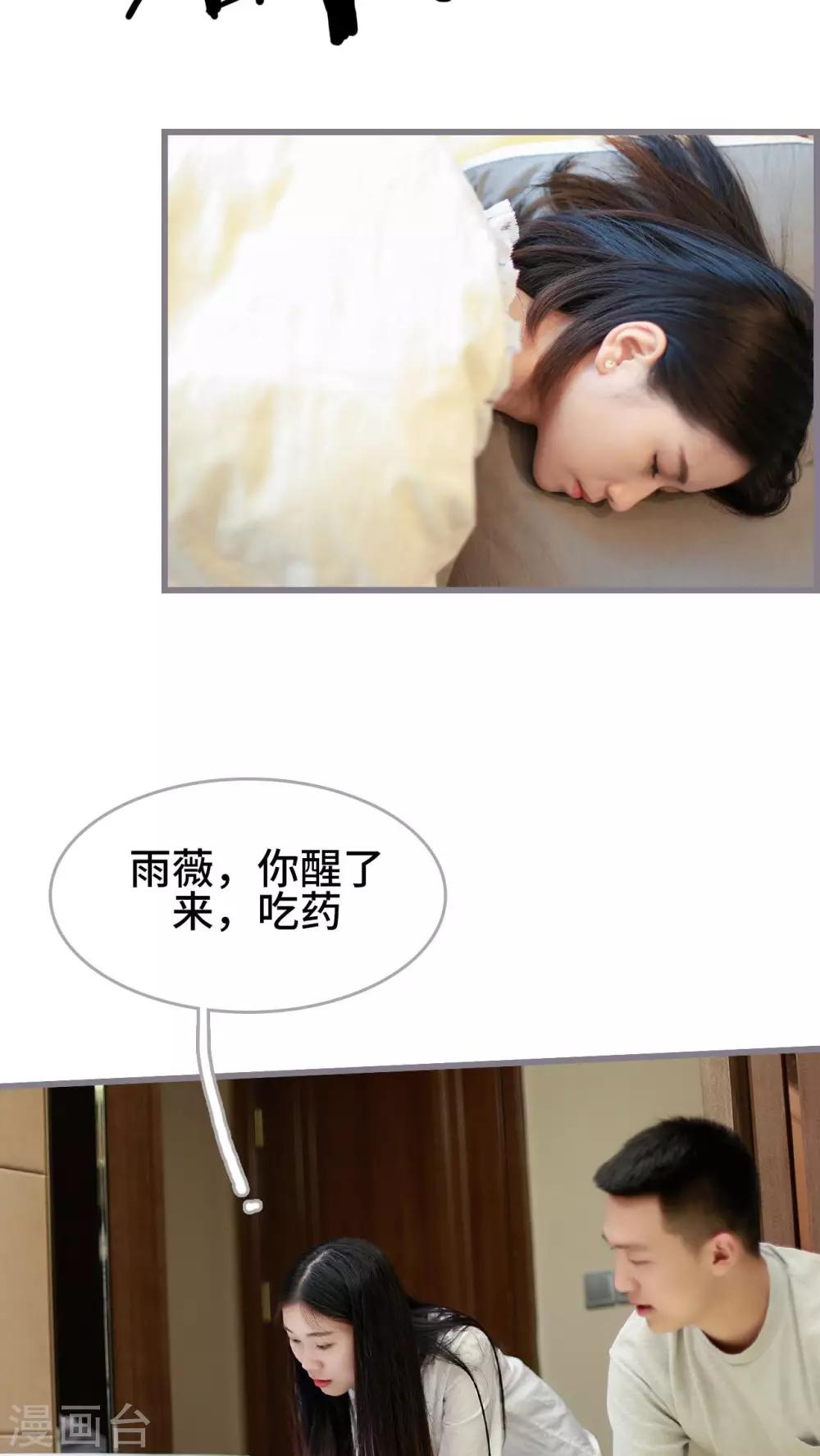 最终话9