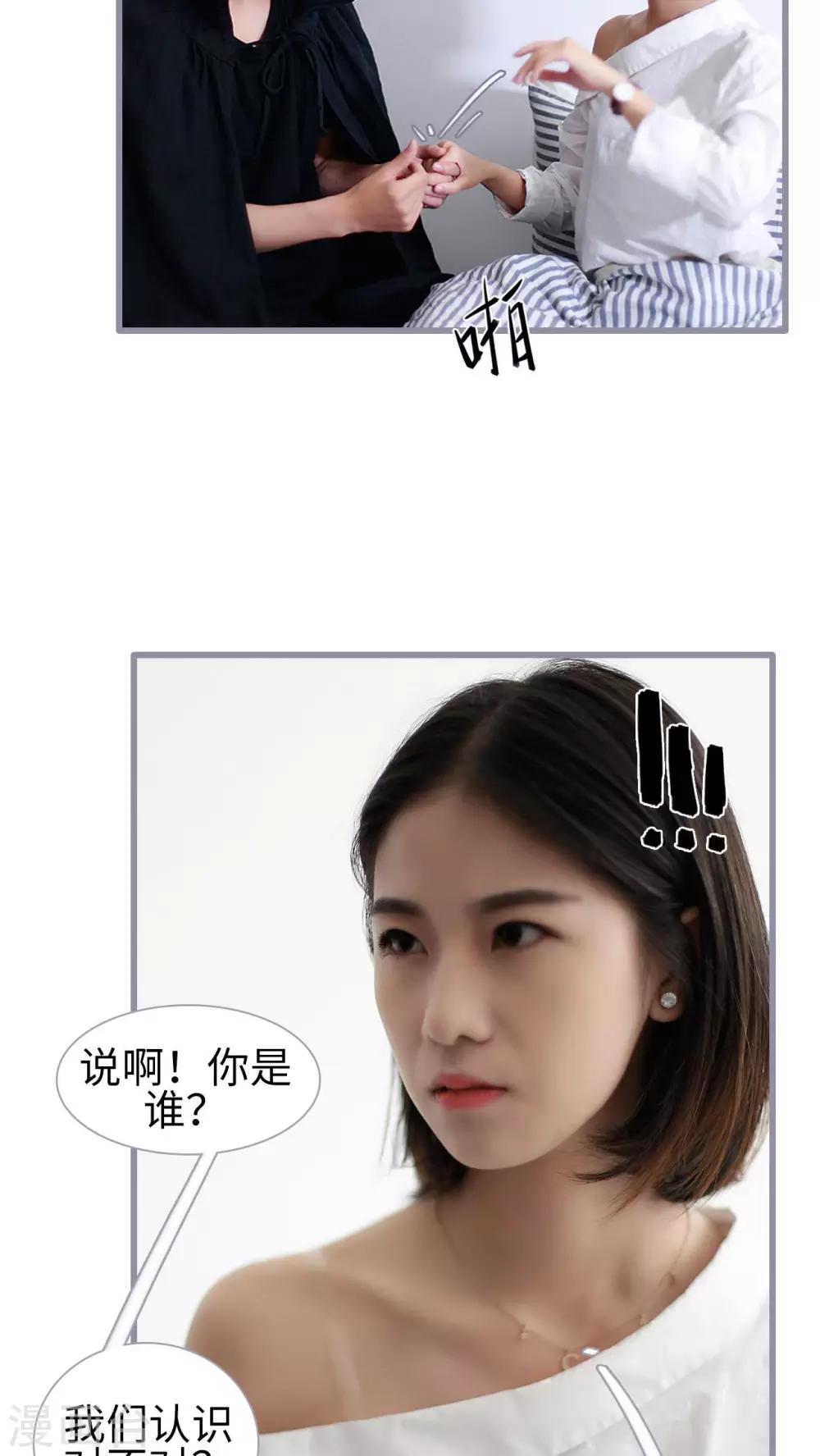 第19话2