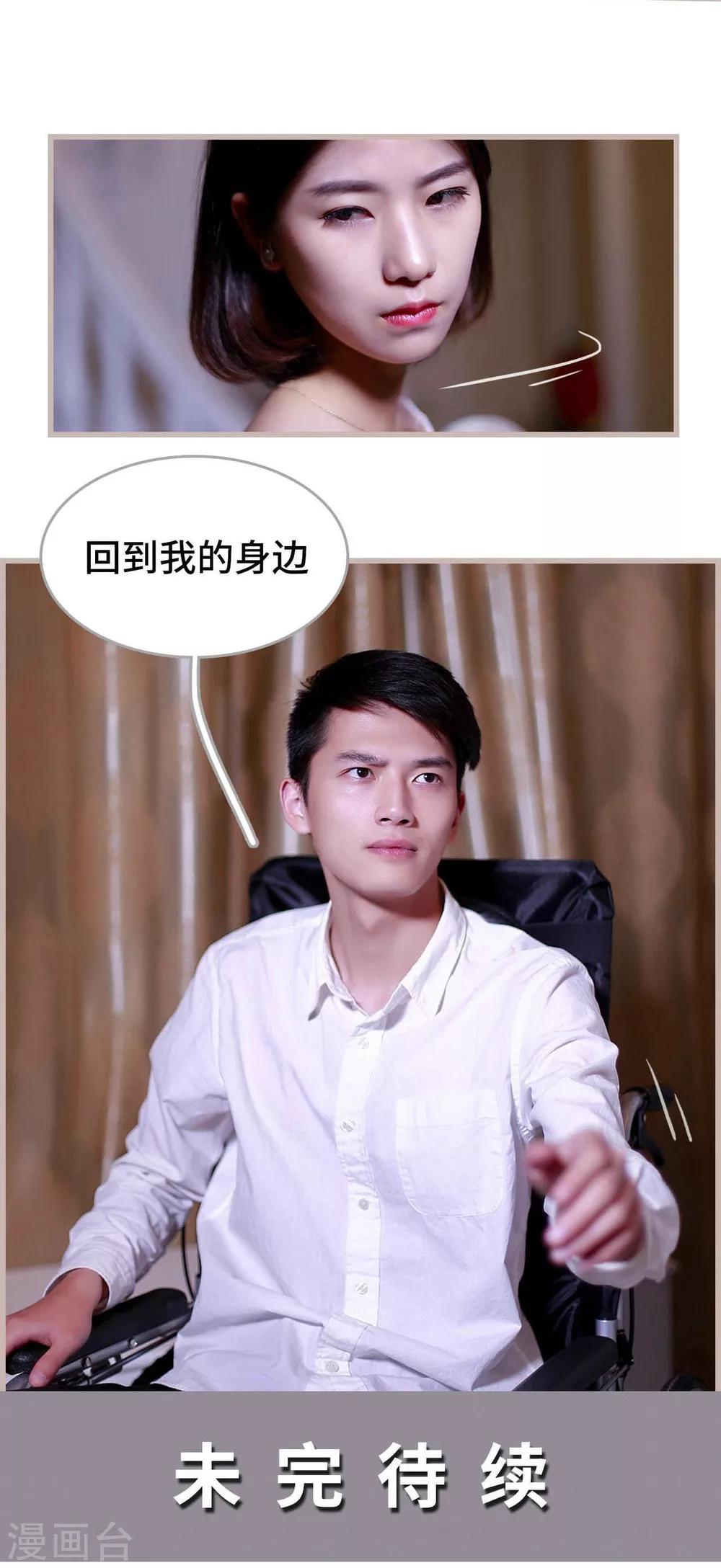 第21话24