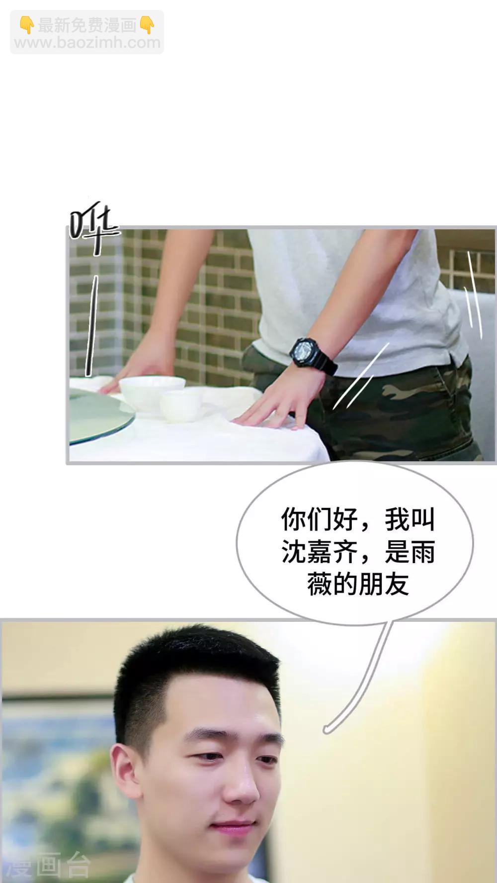 第11话7