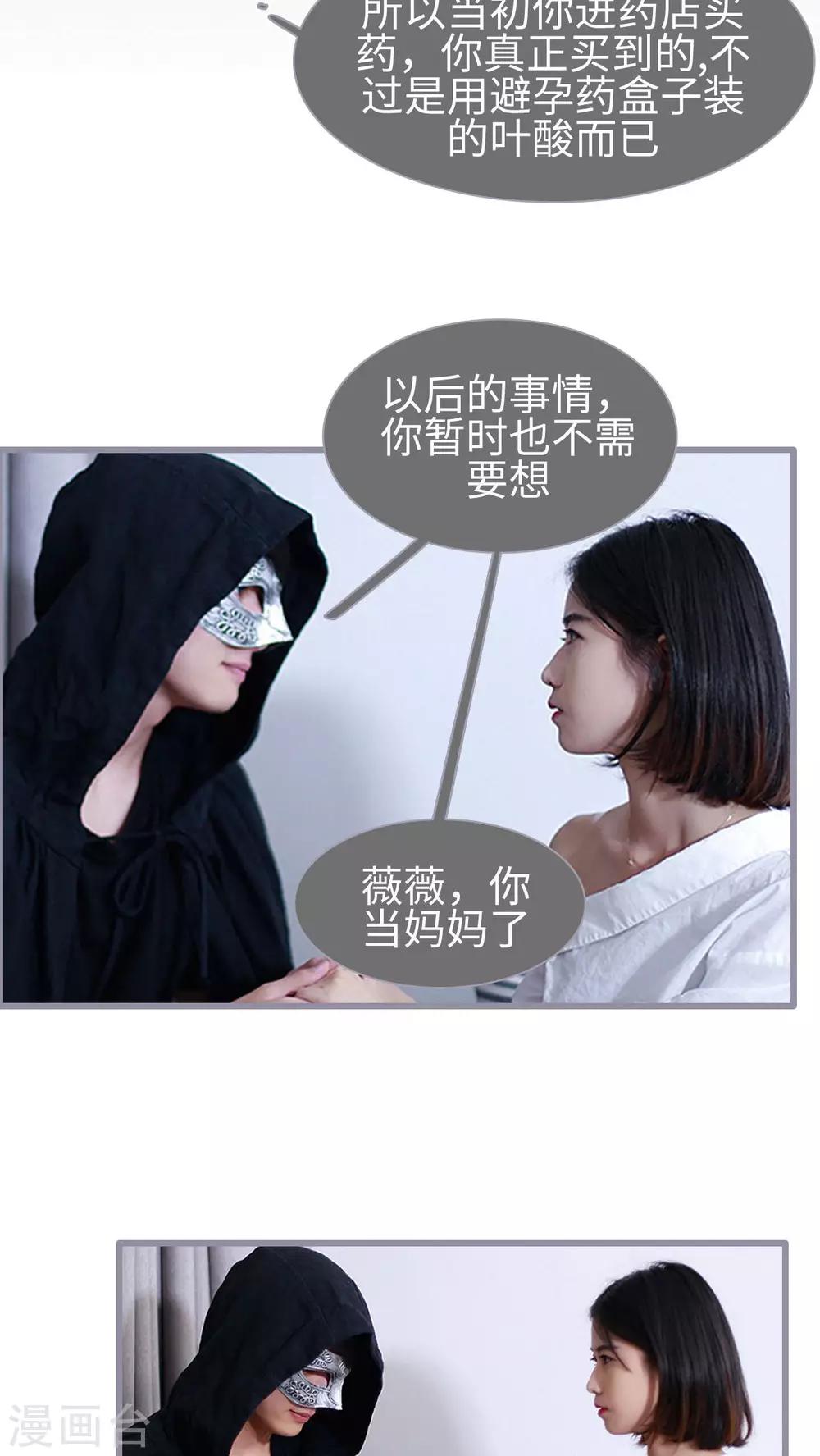 第19话1
