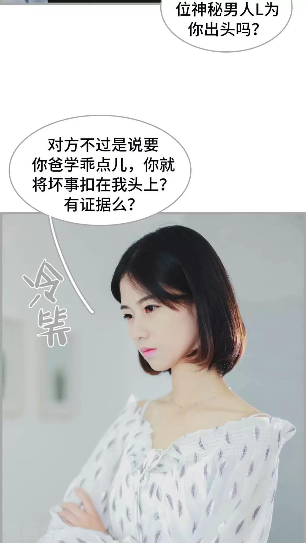 第9话3