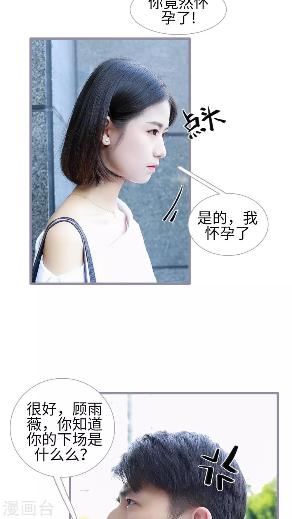 第19话10