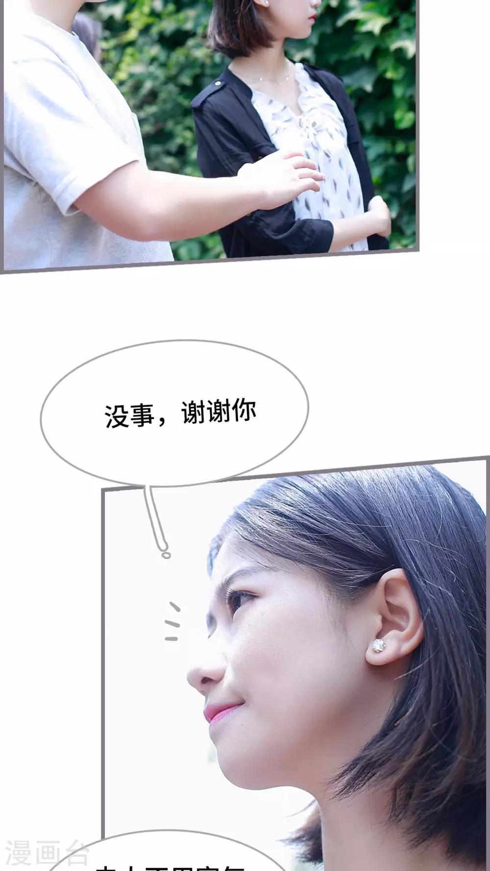 第44话2