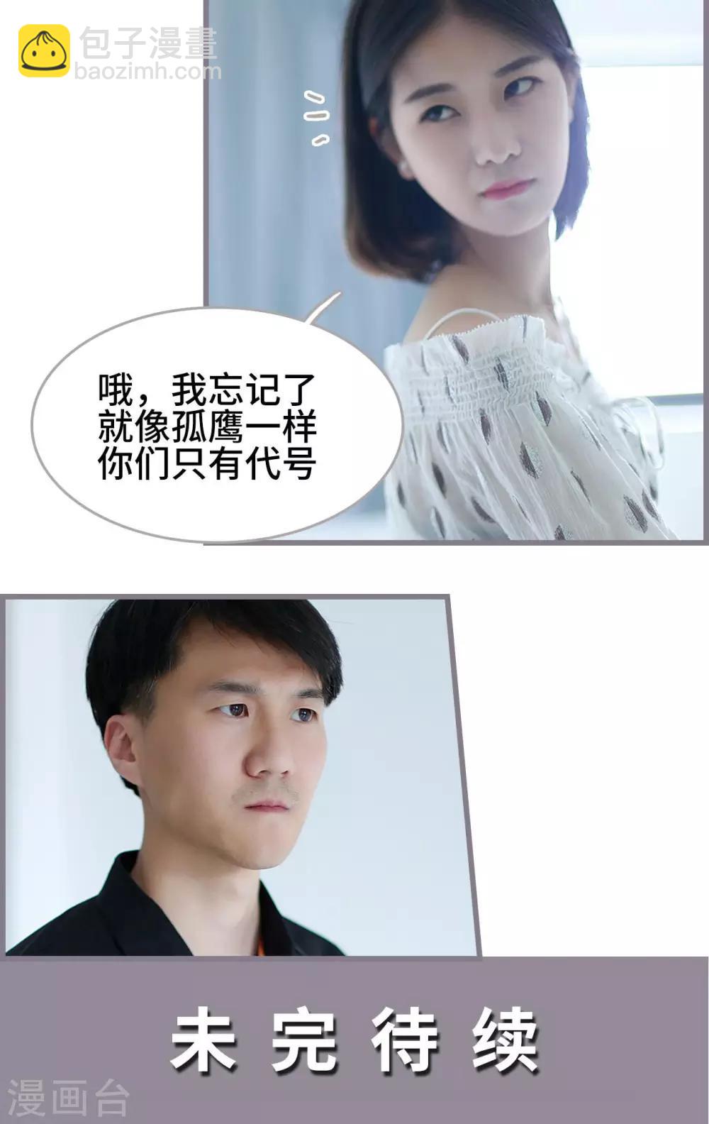 第46话24