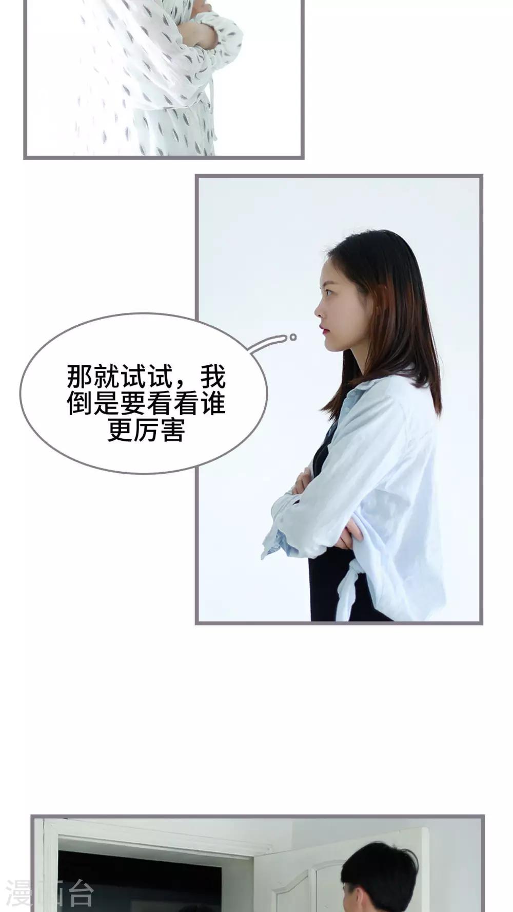 第47话4