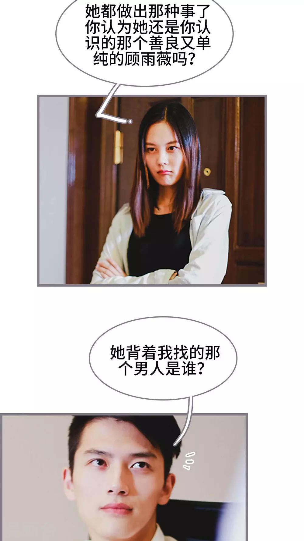 第4话3
