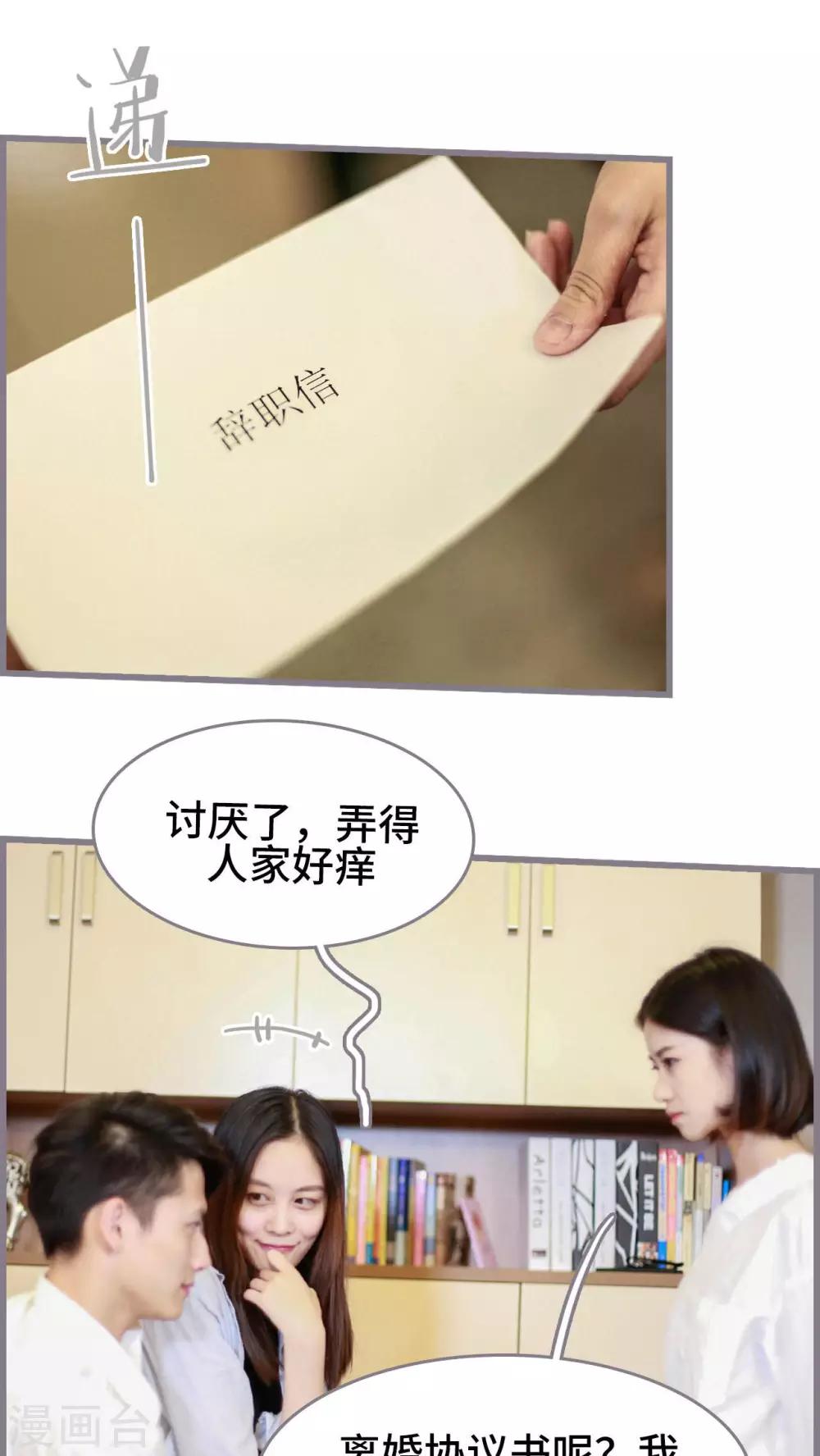 第3话6