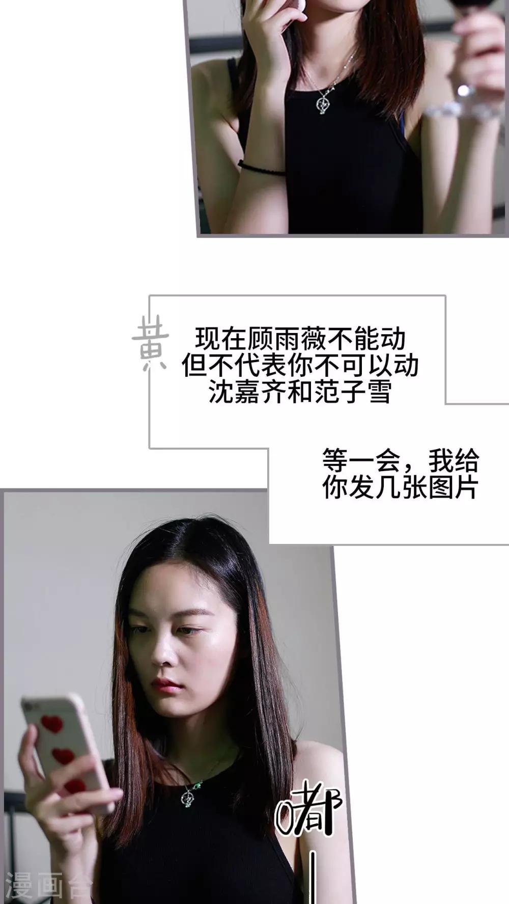 第44话8
