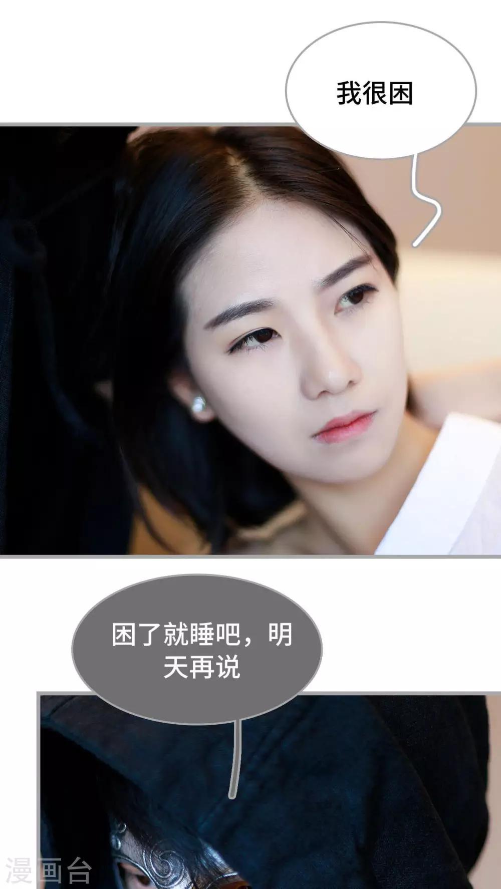 第32话14