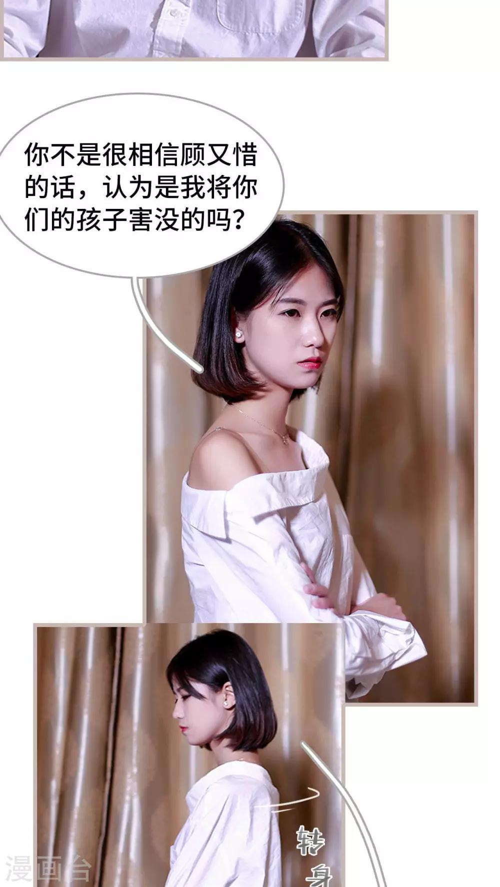 第21话10