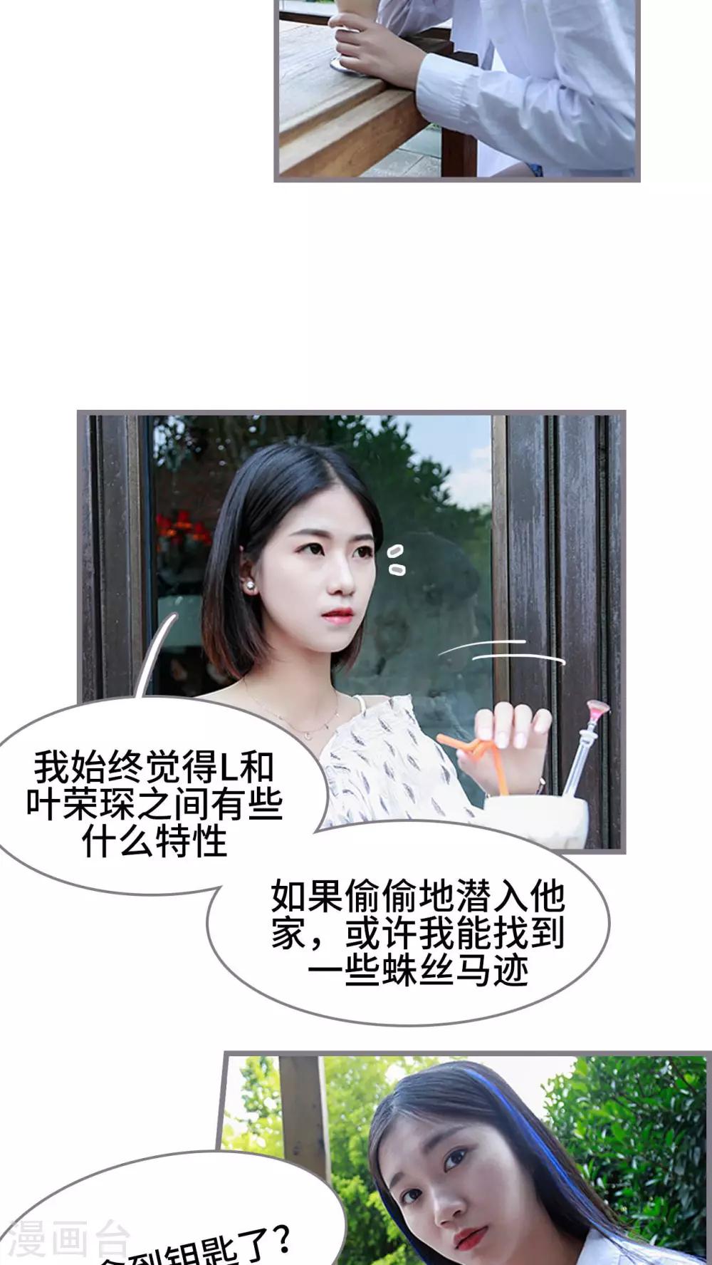 第39话14