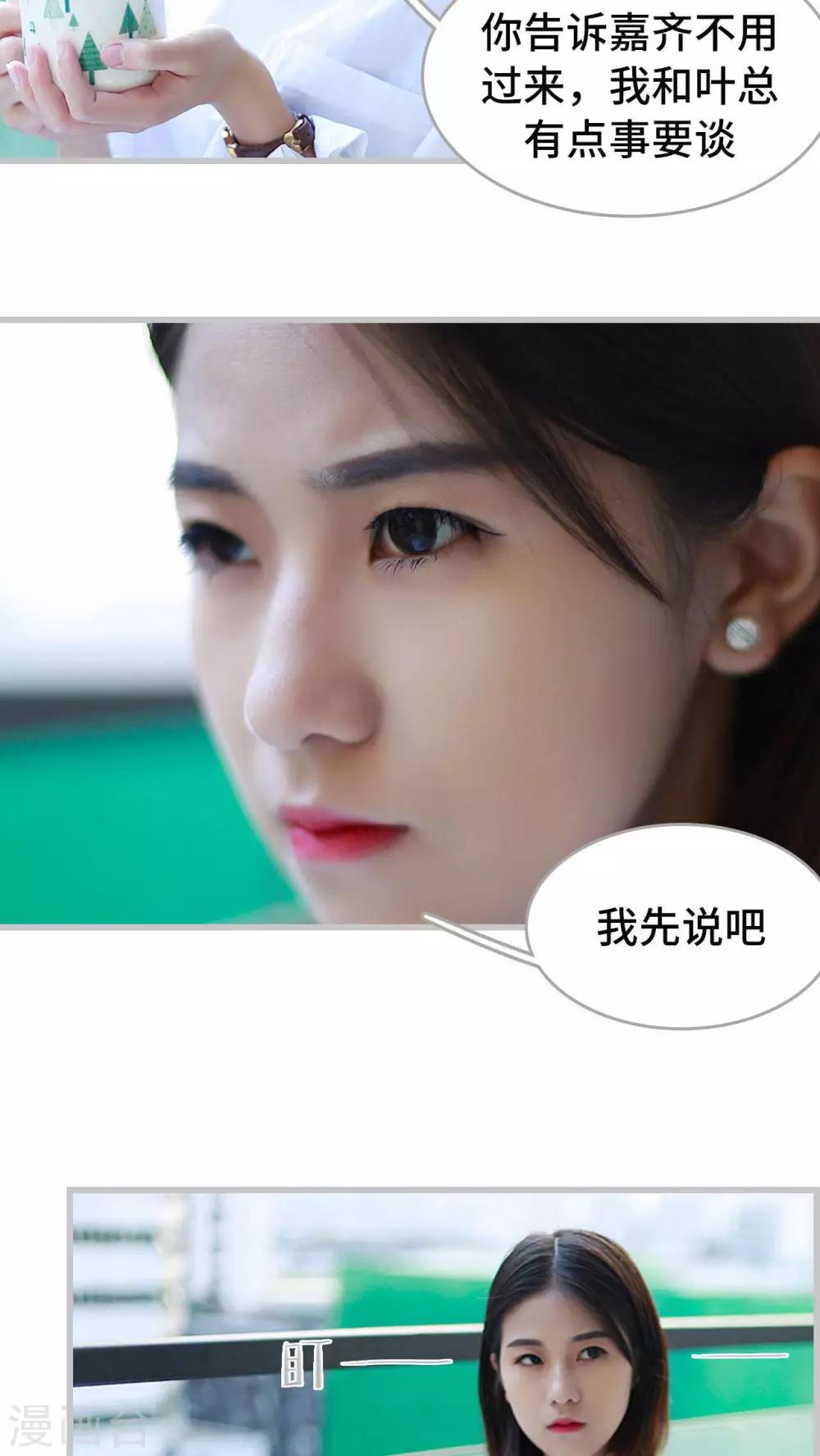 第31话15