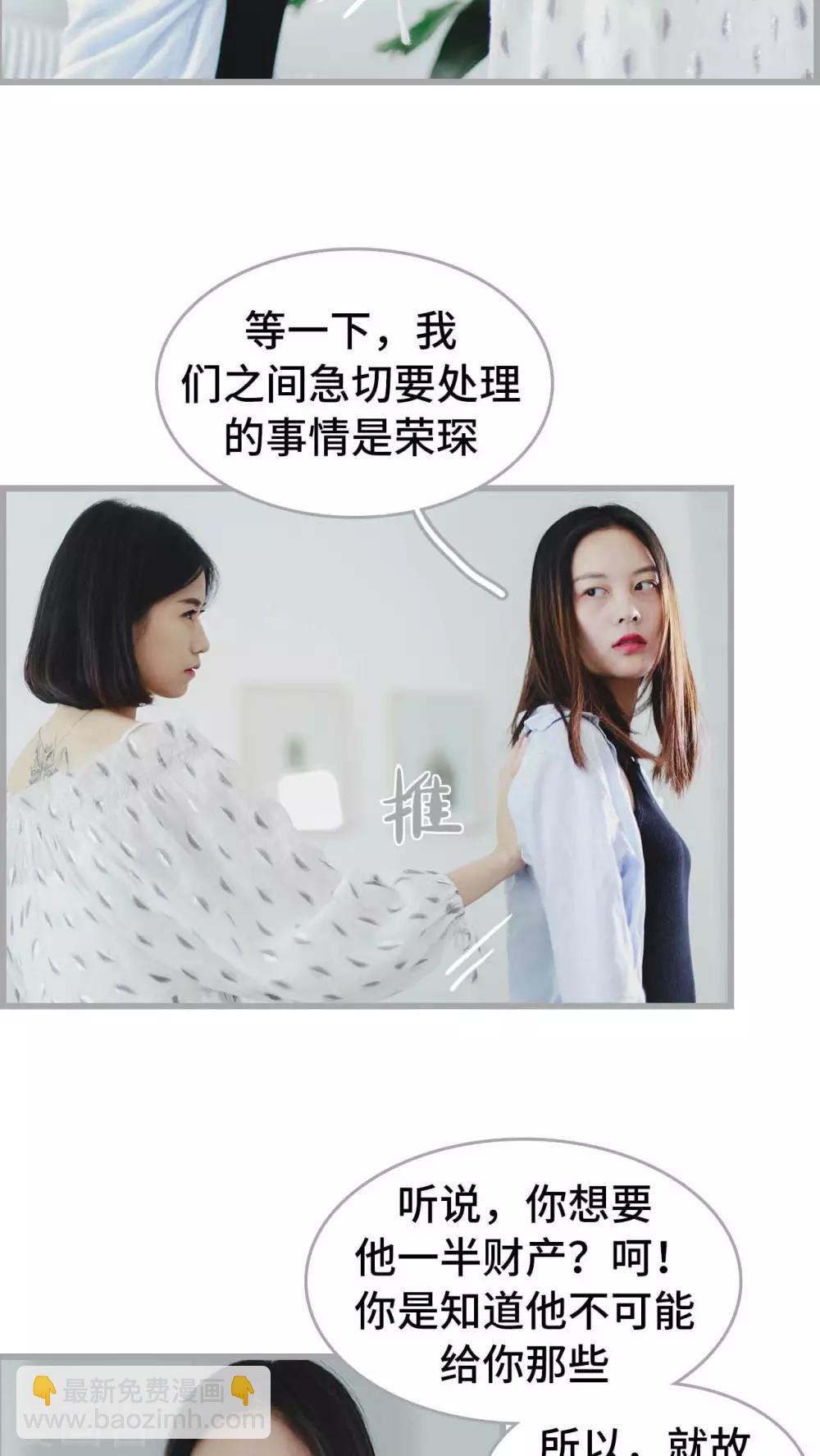 第9话7