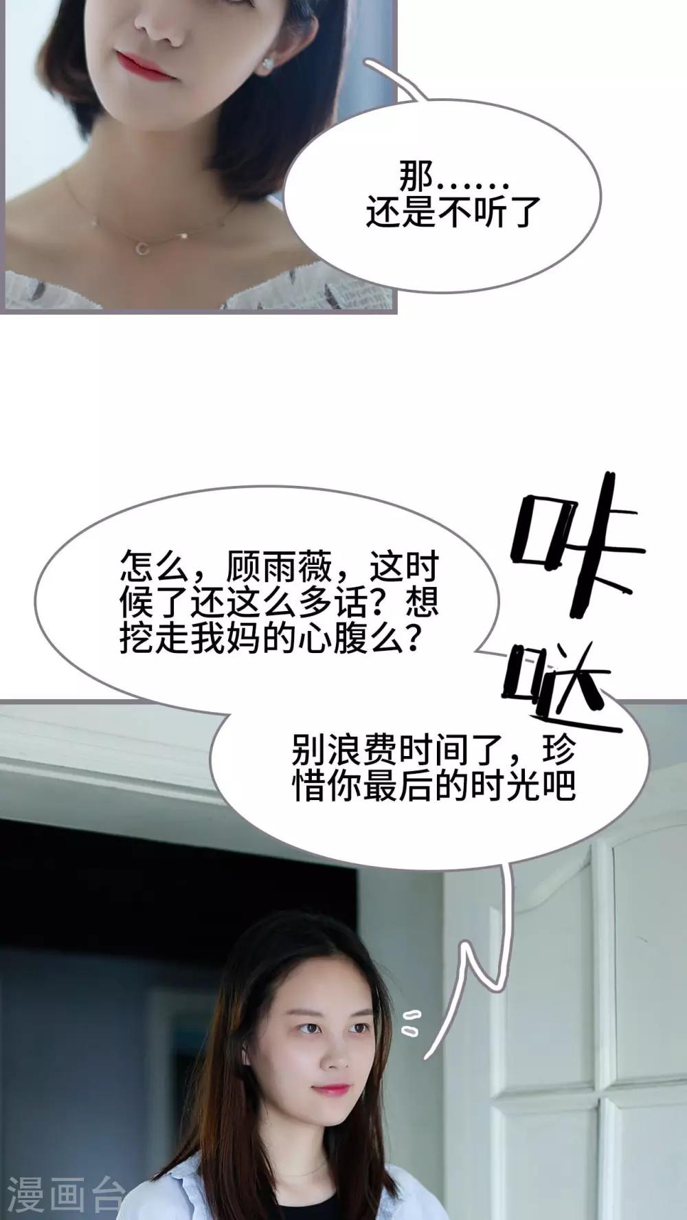 第47话2